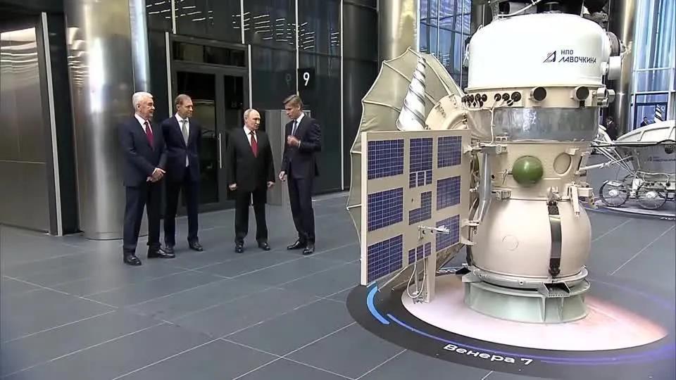 Putin inaugura Centro Espacial Nacional da Rússia em Moscou